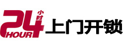 烟台市极速锁行 - 烟台极速开锁行